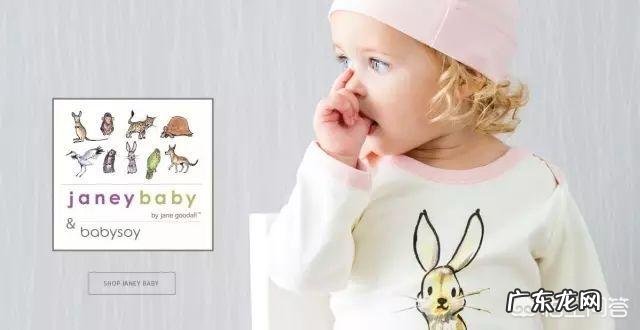 婴儿的衣服品牌哪些比较好？