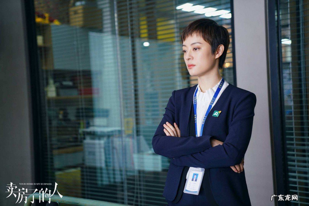 安家电视剧结局