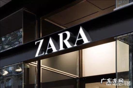 又到快时尚打折季,Zara、H&M、Gap到底有什么值得买?