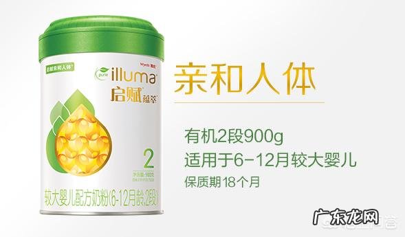 婴幼儿奶粉什么牌子的好？宝宝吃了不上火不便秘呢？