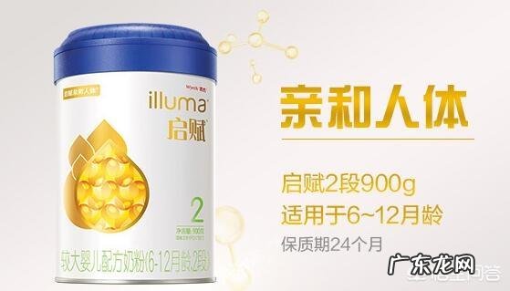 婴幼儿奶粉什么牌子的好？宝宝吃了不上火不便秘呢？