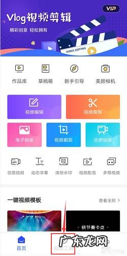 怎么给视频涂鸦？