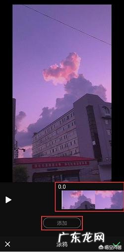 怎么给视频涂鸦？