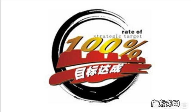 在达到一个小目标后，你们都用什么方式奖励自己？