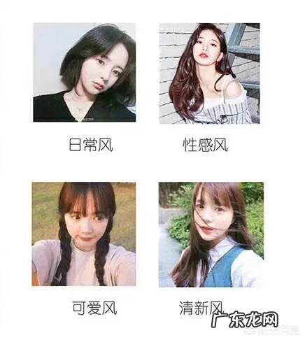 有什么比较推荐的女生发型？