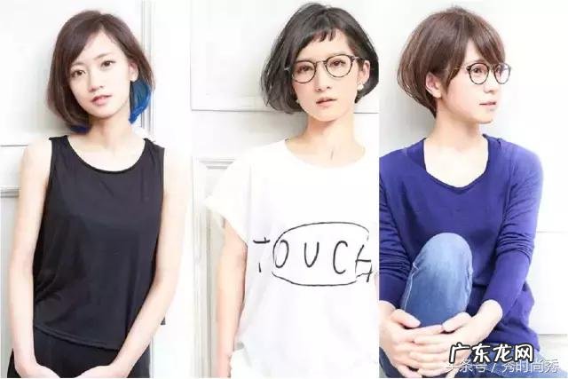 有什么比较推荐的女生发型?