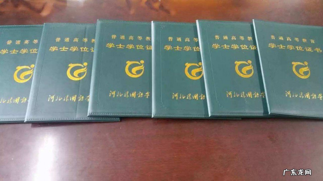 成人本科也是本科学历吗