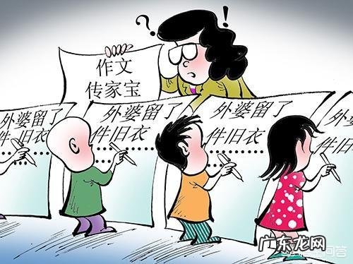 小学日记应该怎么写?