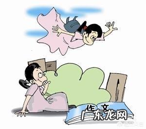 小学日记应该怎么写?