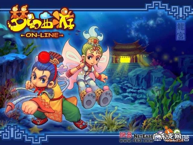 哪款网游比较好玩?