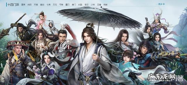 哪款网游比较好玩？