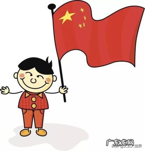 微信朋友圈请给我一面国旗刷屏了,是怎么回事?