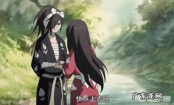 新番动漫《多罗罗》，百鬼丸在那么短的时间里喜欢上美绪了吗？