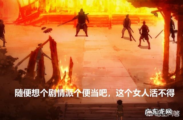 新番动漫《多罗罗》,百鬼丸在那么短的时间里喜欢上美绪了吗?