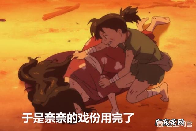 新番动漫《多罗罗》,百鬼丸在那么短的时间里喜欢上美绪了吗?