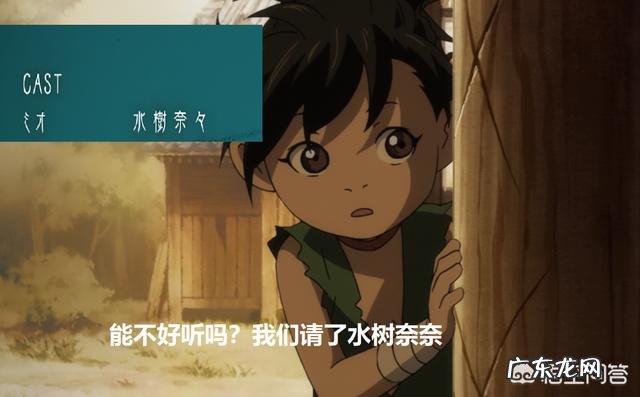 新番动漫《多罗罗》,百鬼丸在那么短的时间里喜欢上美绪了吗?