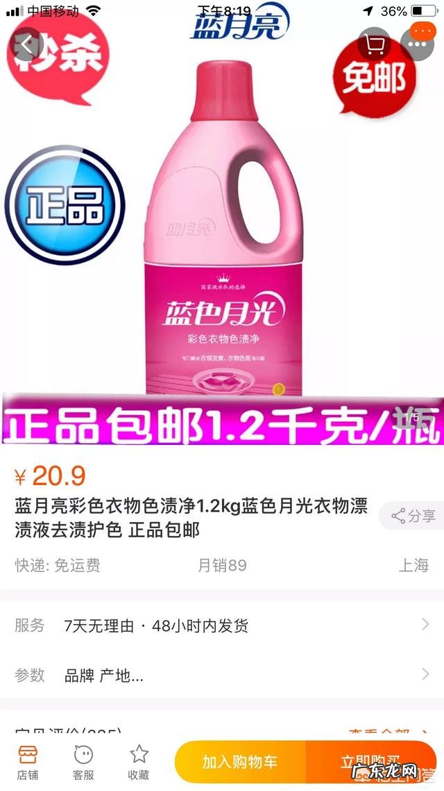 床单上有血迹怎么清洗？