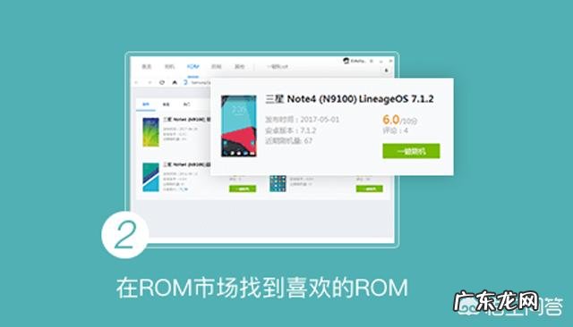 给手机刷机该怎么刷?