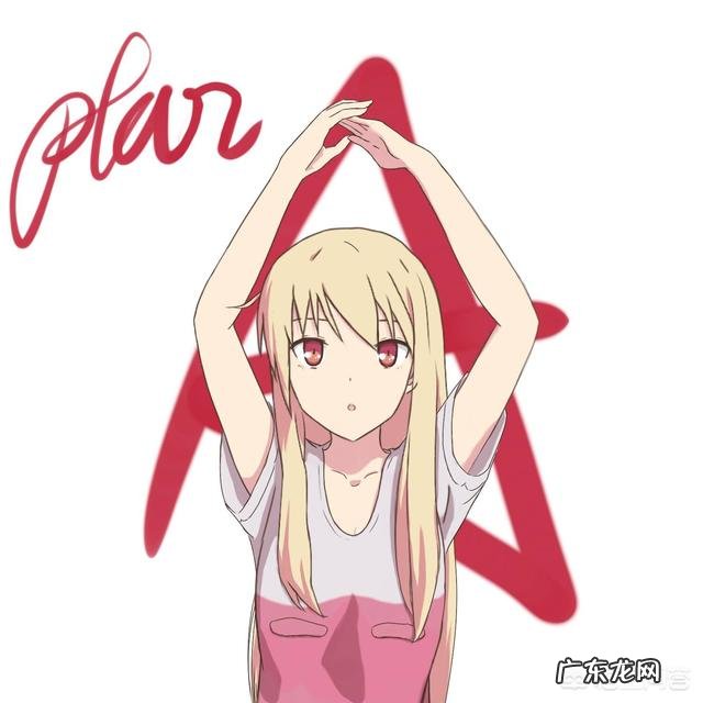 在日本动漫中,你心中排名前二十的女神有谁?