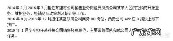 面对面试官,我应该怎么介绍自己?