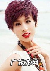 很多人热衷于短发,那么到底什么长度才是最合适的呢?