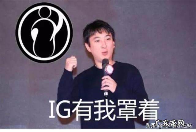 同样是全球总决赛冠军,是什么导致了iG与FPX在玩家声量反馈上的差距?