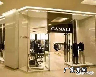 世界十大顶级男装品牌是哪些?