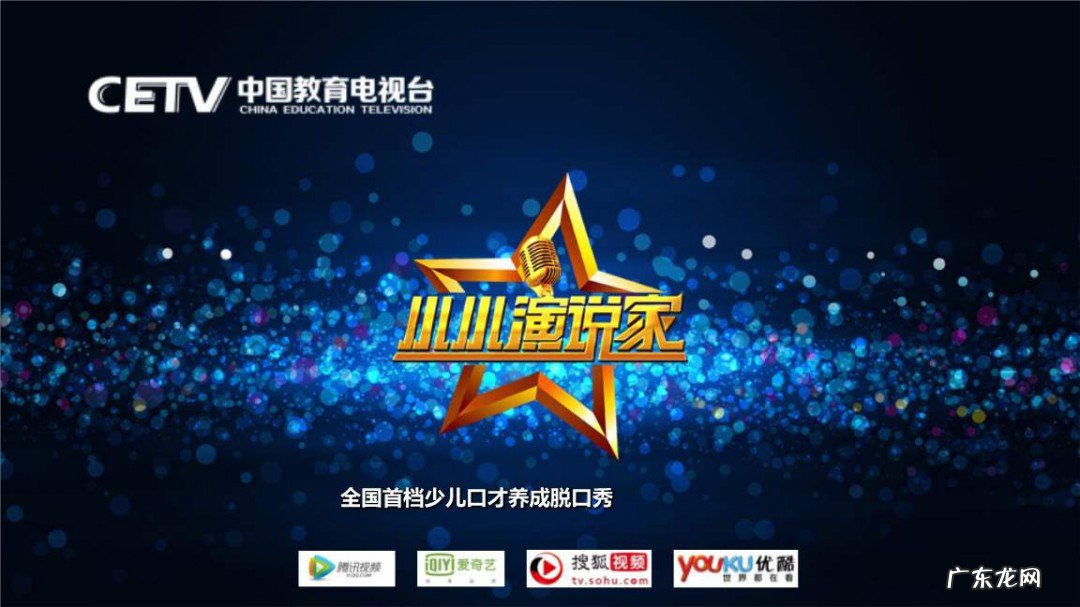 中国教育电视台回放怎么看