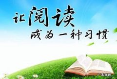 读书卡内容怎么写