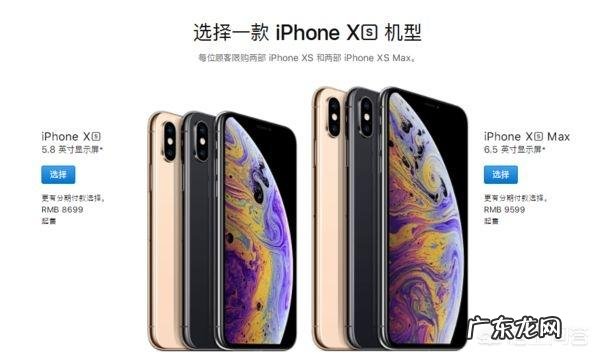 美版iPhone为啥突然间这么火?