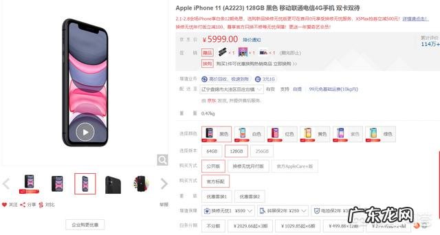 美版iPhone为啥突然间这么火？