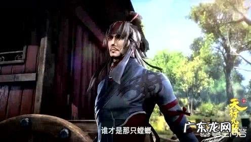 目前来看,动漫《天行九歌》之中,黑白玄翦究竟多强