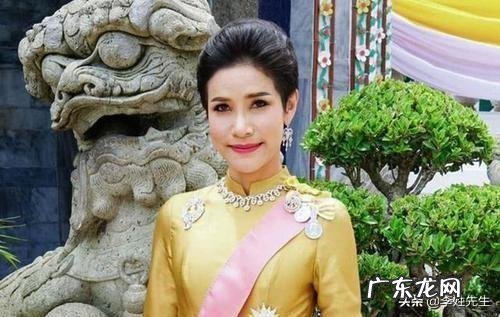 “宫斗”失败的泰国前贵妃诗妮娜会有什么样的结局?