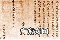 第一次世界大战对当时的日本经济有何影响?