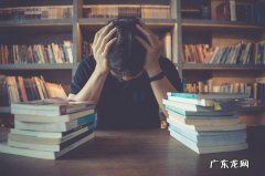 如何缓解考试压力