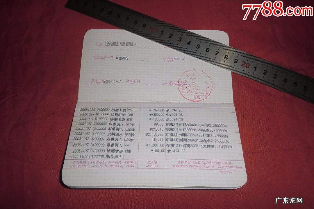 死期存款是到银行存吗