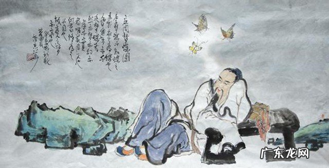 庄子学无止境的一句话