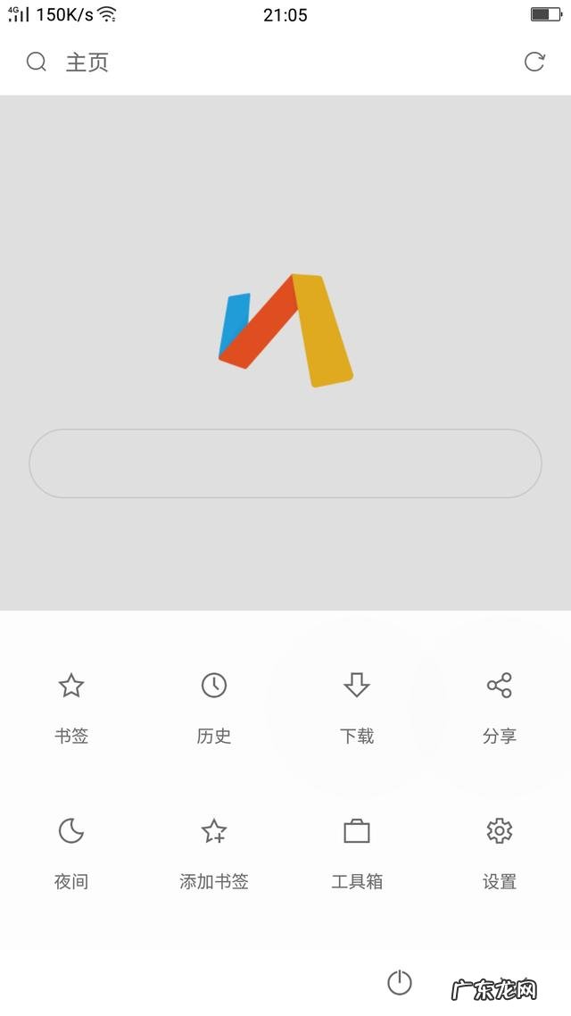 什么浏览器比较好用?