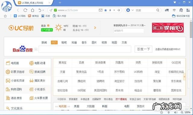 什么浏览器比较好用?