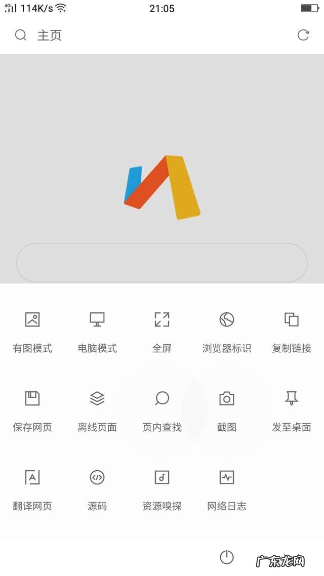 什么浏览器比较好用?