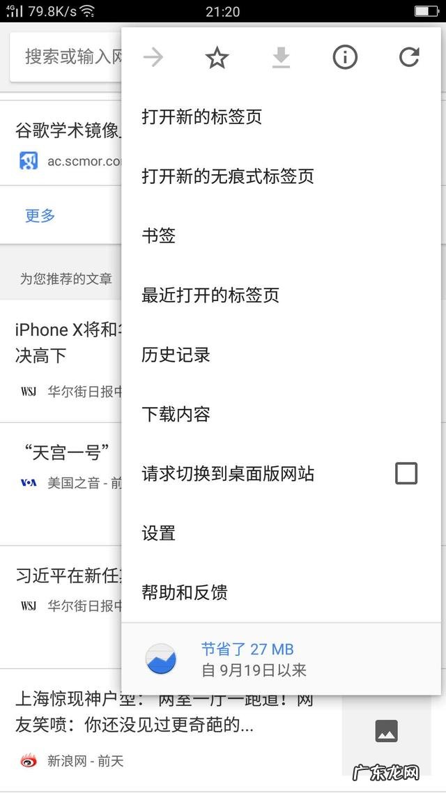 什么浏览器比较好用?