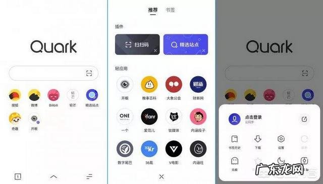 什么浏览器比较好用?
