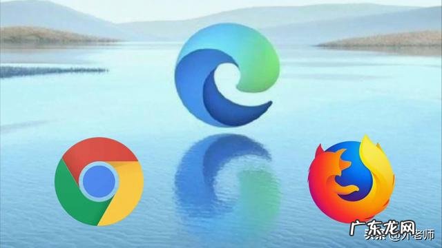 什么浏览器比较好用?