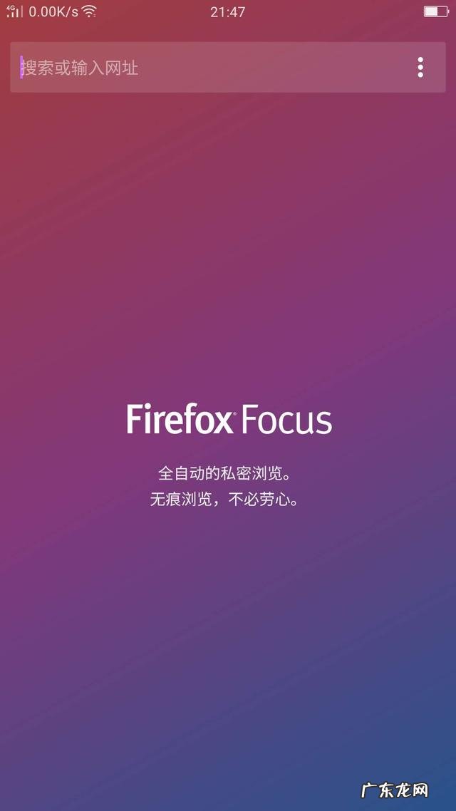 什么浏览器比较好用?