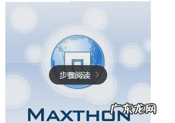 什么浏览器比较好用?