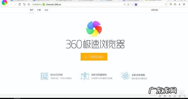 什么浏览器比较好用?