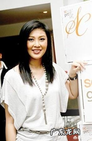 为什么有很多人认为泰国前总理英拉是世界上最漂亮的女性领导人?