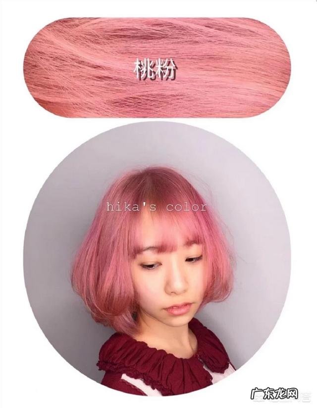 今年2018流行什么发色?