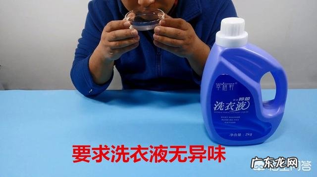 什么牌子的洗衣液比较好?