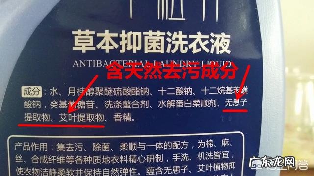 什么牌子的洗衣液比较好?